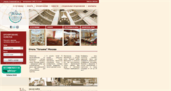 Desktop Screenshot of hotel-tatiana.ru